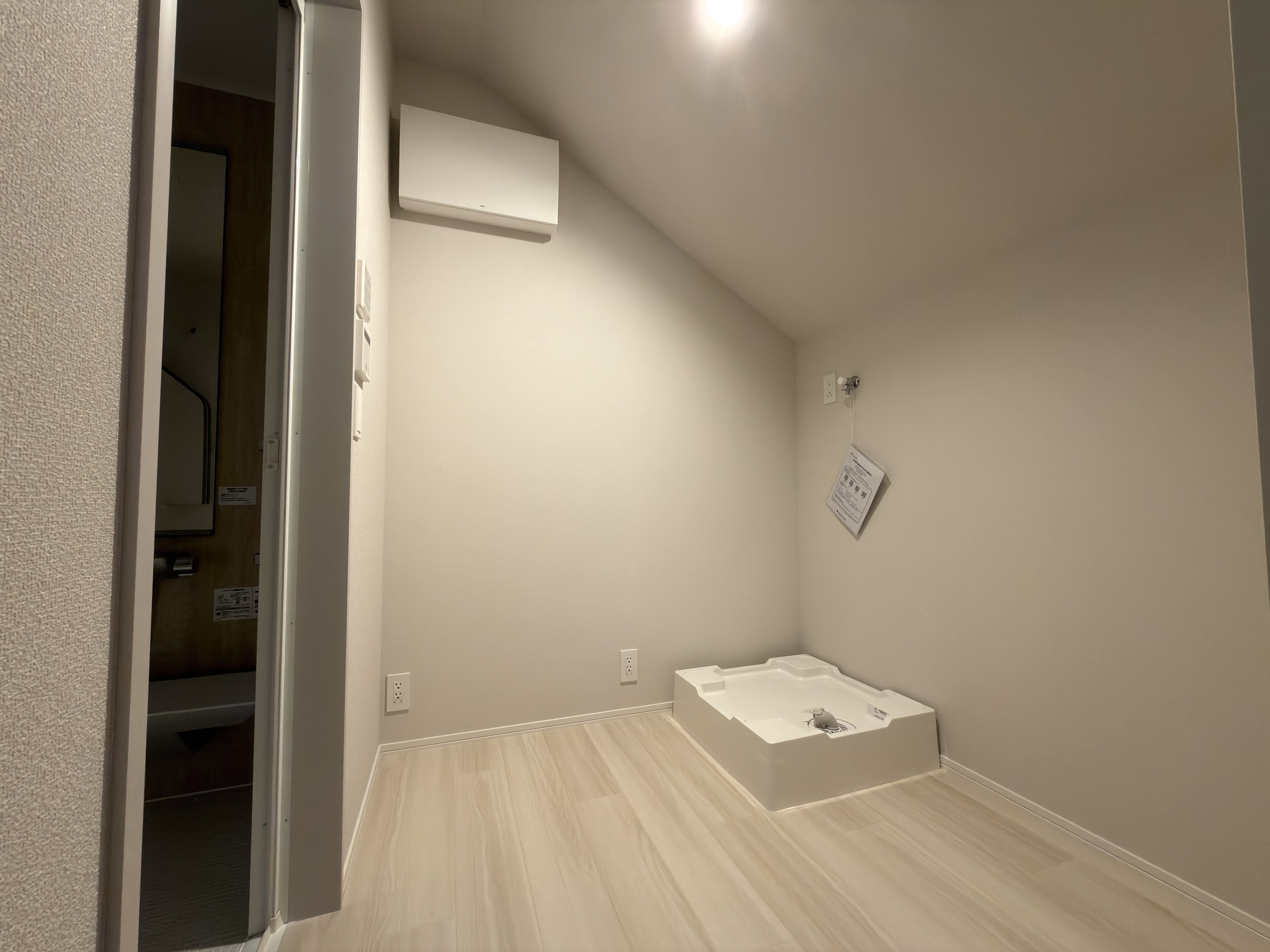 201号室ブレーカー