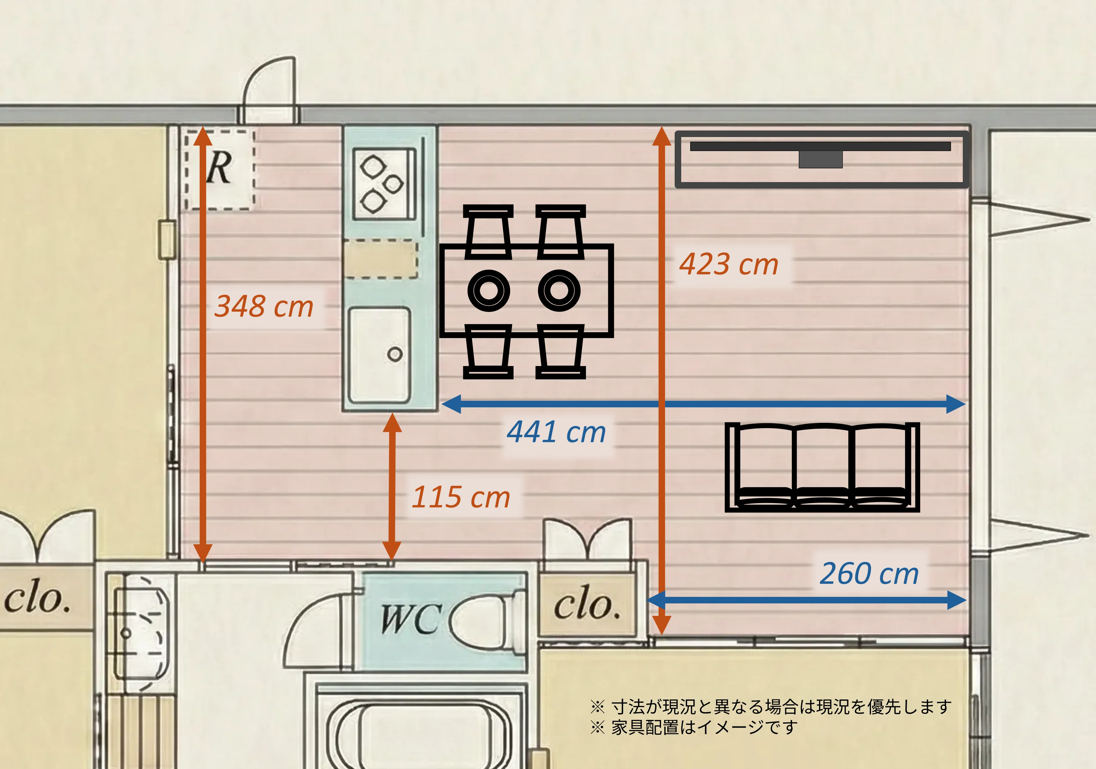 LDK家具配置イメージ